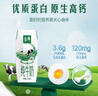 伊利金典纯牛奶整箱 200ml*24盒 3.6g乳蛋白 原生高钙 礼盒装 实拍图