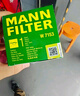 曼牌（MANNFILTER）机油滤清器油滤芯W7056/W7153凯迪拉克君威君越GL8威朗昂科威吉普 实拍图