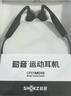 韶音（SHOKZ）OpenMove骨传导耳机骨传导蓝牙耳机开放式耳机蓝牙运动跑步S661 【60%选择】神秘灰 实拍图