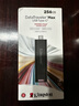 金士顿（Kingston）256GB USB3.2 固态U盘 DTMAX Type-C 大容量车载手机U盘 读速1000MB/s 写900MB/s 适用安卓苹果 实拍图