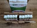 蒙牛全脂纯牛奶211ml*10盒  小规格易吸收 礼盒定制 实拍图