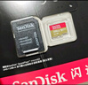 闪迪（SanDisk）256GB TF(MicroSD)内存卡 4K极速金卡A2 V30 U3行车记录仪 运动相机无人机 监控存储卡 读190MB/s 实拍图