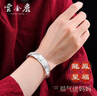 云金丽银手镯999足银女国风龙凤福中老年实心推拉银镯子送妈妈生日礼物 实拍图