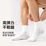 京东京造【coolmax】3双男士袜子男新疆棉防臭抑菌吸汗休闲短袜运动棉袜 实拍图