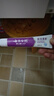 云南白药京东试用牙膏旅行便携3件套黄金搭配益优薄荷牙膏45g+牙刷+旅行袋 实拍图