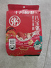 十月稻田 八宝粥米 2斤 早餐粥 腊八粥 八宝粥 红豆 花生 薏仁 糯米 杂粮 实拍图
