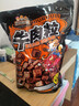 三只松鼠什锦牛肉粒500g袋装休闲零食牛肉干内蒙古风味量贩糖纸独立包装 实拍图