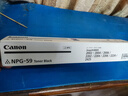 佳能npg-59粉盒企业采购2204n/ad 2206n/ad墨盒墨粉g59原装碳粉盒2002g硒鼓 NPG-59 标准装（10200页 推荐） 实拍图