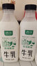 新希望遇鲜4.0蛋白高钙牛奶200ml*4瓶 低温奶牛奶新鲜牛奶纯牛奶 实拍图