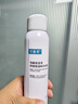 可复美电解质藻萃舒缓保湿精华喷雾100ml/瓶/盒 舒缓保湿 实拍图