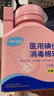 海氏海诺 酒精棉签碘伏棉棒 独立包装160支 一次性双头消毒棉签棒 实拍图