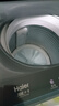 海尔（Haier）波轮洗衣机全自动家用10KG大容量超薄大筒径【XQB100-BZ23D0】直驱变频一级能效以旧换新抗菌除螨  实拍图