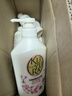可悠然沐浴露大黄瓶550ml 美肌香氛持久留香滋润保湿欣怡幽香 实拍图