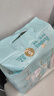 帮宝适【超薄透气】清新帮透氧Pro新生儿婴儿纸尿裤尿不湿尿片尿布NB66 实拍图