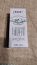 蒙牛特仑苏有机纯牛奶250mL*12盒 品质奶源 中秋送礼盒装 电商定制 实拍图