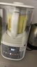 九阳 破壁机全自动免煮2025新款 2-4人家用自清洗豆浆机轻音降噪榨汁料理机五谷杂粮P507 政府补贴 实拍图