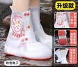 牧萌儿童雨鞋套男童女童耐磨防水防滑水鞋学生中高筒雨靴 粉兔子 M 实拍图