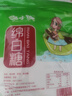 馋小玥 甘蔗绵棉白糖食用散装1-5斤面包烘焙豆浆专家用原辅料厨房调味品 500gX5袋(5斤) 实拍图