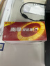 南孚5号电池40粒 五号碱性 聚能环5代 适用耳温枪/血糖仪/鼠标/遥控器/血压计/挂钟/电子锁/玩具等 实拍图