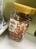 三只松鼠罐装每日坚果500g 干果核桃腰果葡萄干休闲零食 团购送礼 实拍图