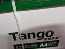 天章 （TANGO）新绿天章A4打印纸 80g 500张*10包 双面打印复印纸 洁白顺滑不卡纸 整箱5000张【匠心品质款】 实拍图