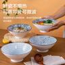 京东京造日式拉面碗家用陶瓷大号汤碗牛肉面碗泡面碗 7.8英寸拉面碗4个装 实拍图