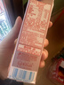 蒙牛真果粒草莓味牛奶饮品250g*12盒 小黄鸭IP 送礼盒装新老包装 实拍图