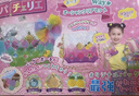 Pacherie日本女孩玩具生日礼物手工拼包手提包012三宅一生 实拍图