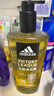 阿迪达斯 （adidas）男士沐浴露洗发水洗面奶三效合一 征服600ml 保湿护肤 清凉舒适 实拍图