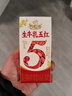 伊利【新鲜日期】谷粒多生牛乳五红 200ml*16盒 礼盒装 9月底产 实拍图