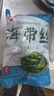 海藻妈妈压缩海带丝 净含量16g*10片 小圆饼高泡发免洗 源头直发 实拍图