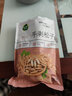 松灵2025年10月新籽新货大颗粒独立迷你包装手剥巴西松子250g孕妇零食 实拍图