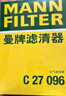 曼牌（MANNFILTER）空气滤清器空气滤芯C27009/C27096速腾宝来凌渡朗逸帕萨特途安高7 实拍图