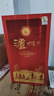泸州老窖股份泸州盛典 42度浓香型500ml*6瓶 白酒整箱 婚宴宴请商务送礼 实拍图
