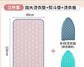 烫衣板家用折叠熨烫板耐高温隔热熨衣板小型轻便烫衣服神器熨衣垫 加大烫衣垫+熨斗垫+手持烫衣板 实拍图