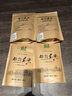 均尚贵州都匀毛尖特茶级2025年新茶茶叶浓香春茶日照云雾绿茶茶叶年货 【明前头采】 250g*4袋 正宗都匀毛尖茶 实拍图