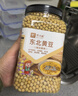 野三坡东北黄豆2斤 非转基因可发豆芽 打豆浆 大豆 五谷杂粮 罐装收纳 实拍图