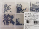 固万基（GUWANJI）螺丝组合套装 主机电脑固态硬盘电子数码小螺丝钉 240PC笔记本电脑螺丝12种[1盒] 实拍图
