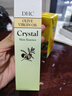 DHC橄榄焕采精华液50ml 钻石精华 美容液质地保湿补水好吸收 实拍图