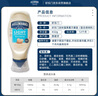 好乐门Hellmanns 西班牙进口 淡味蛋黄酱 轻食沙拉酱 432g 实拍图