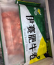 伊赛国产黄牛 精品肥牛肉卷/肉片1斤 肥瘦相间 清真 烧烤火锅食材  实拍图