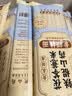 麦乡铁棍山药刀削挂面条正宗垆土温县特产烩面宽面油泼面拌面早餐速食 温县特产垆土铁棍山药刀削面220g*3 实拍图