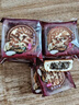 食間北國东北老式五仁月饼豆沙枣泥黑芝麻青红丝木糖醇10块*100克中秋送礼 多口味100g*10块（可备注口味） 实拍图