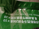 元盛（ 龍江和牛）整切调理安格斯西冷牛排2.2kg /10片含酱包健身轻食 实拍图