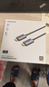 绿联HDMI2.1光纤线8K60Hz 4K240Hz兼容HDMI2.0高清视频线装修电脑机顶盒接电视显示器投影仪3米65607 实拍图