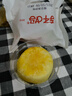 轩妈家短保蛋黄酥中式糕点绿豆冰沙味55g*6枚/盒糕点礼盒源头直发包邮 实拍图