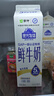 每日鲜语【PLUS补贴爆款】蒙牛现代牧场鲜牛奶960ml*4瓶 日期包新鲜【鲜】 实拍图