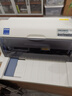 爱普生（EPSON）LQ-615KII针式打印机82列平推票据打印24针发票单据打印机（标配+办公无线打印盒子） 实拍图