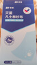 振德（ZHENDE）凡士林医用油布纱布块伤口敷料15片烧烫伤造瘘甲沟炎细纱布5*10cm 实拍图
