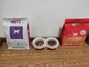 玫斯猫粮（metz）幼猫/成猫猫粮猫全猫粮奶糕英短美短全价美毛 pro系列升级款成猫粮（1.5KG） 实拍图